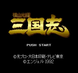 Title Screen